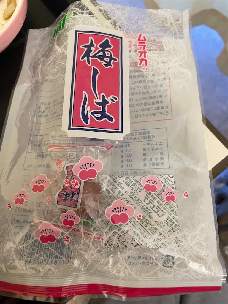 f:id:kosamebitaki733:20260313153635j:image f:id:kosamebitaki733:20260313153635j:image