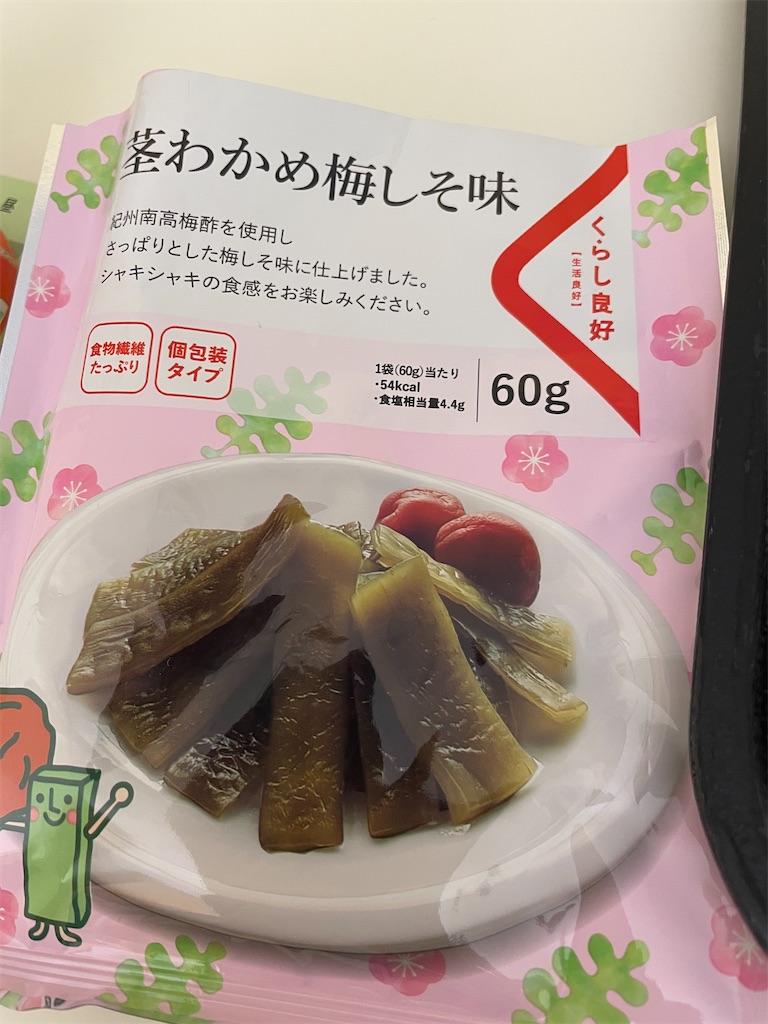f:id:kosamebitaki733:20260313153646j:image f:id:kosamebitaki733:20260313153646j:image