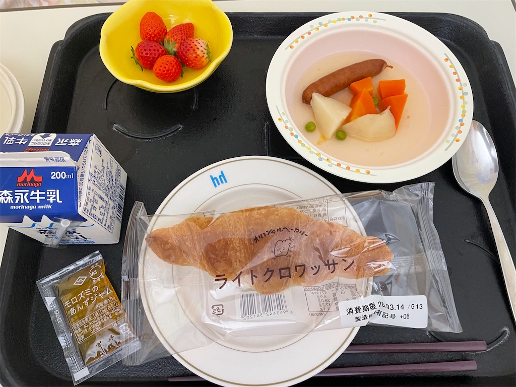 f:id:kosamebitaki733:20260313154746j:image f:id:kosamebitaki733:20260313154746j:image
