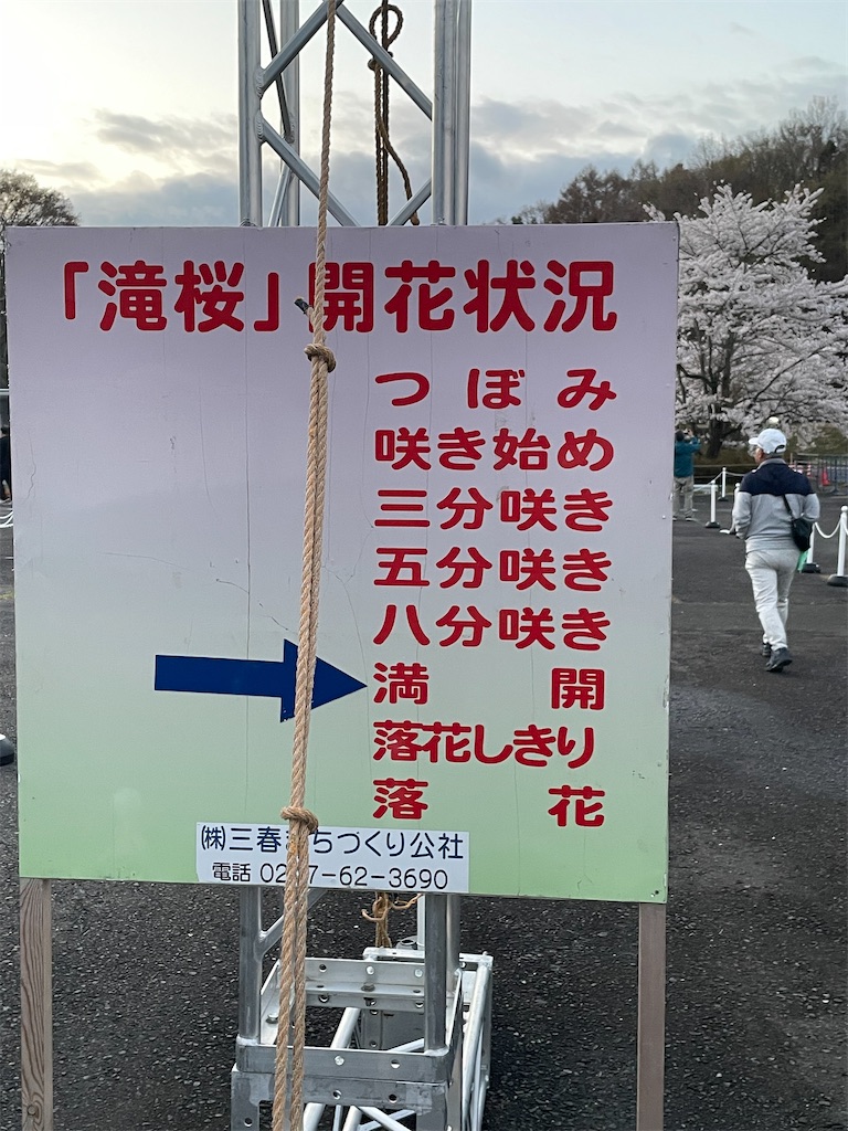 f:id:kosamebitaki733:20260414104054j:image f:id:kosamebitaki733:20260414104054j:image