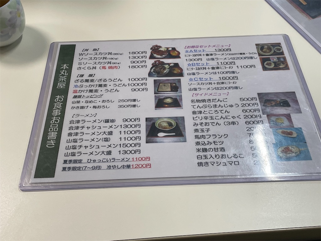 f:id:kosamebitaki733:20260414104158j:image f:id:kosamebitaki733:20260414104158j:image