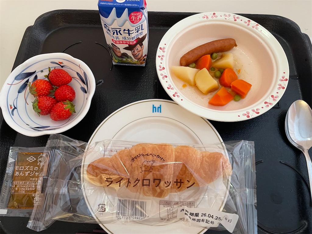 f:id:kosamebitaki733:20260423160314j:image f:id:kosamebitaki733:20260423160314j:image