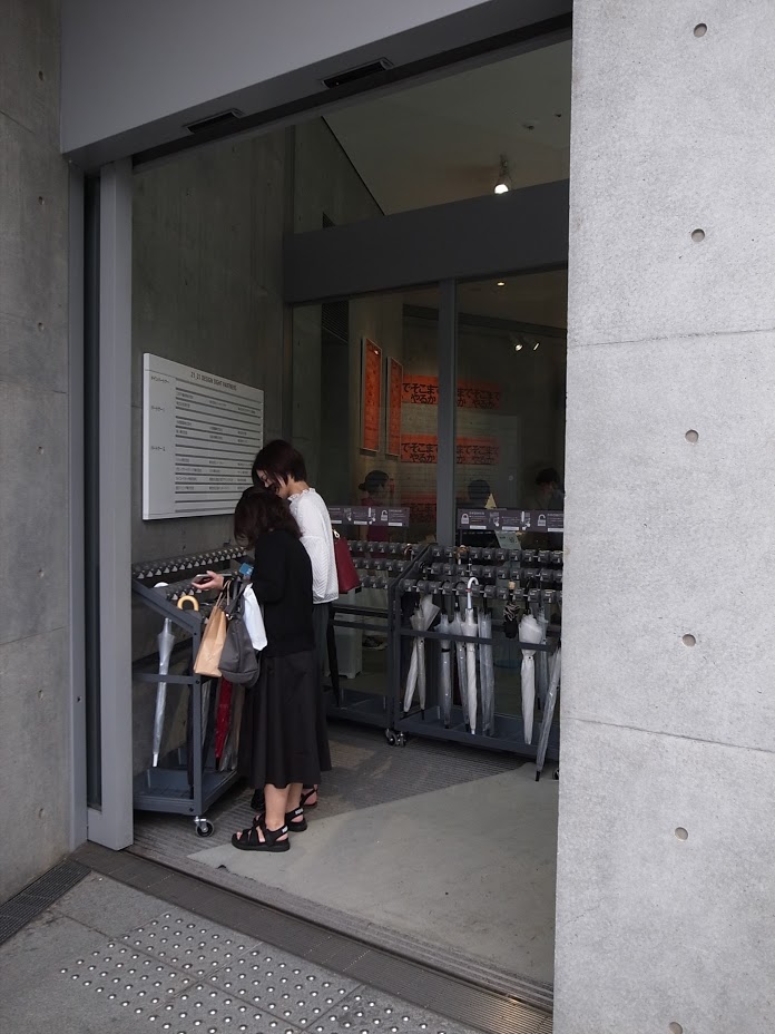 f:id:kosanikki:20170819145153j:plain