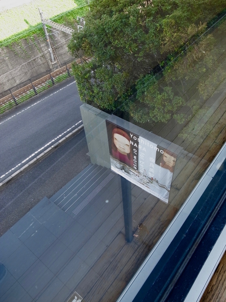 f:id:kosanikki:20170826211319j:plain