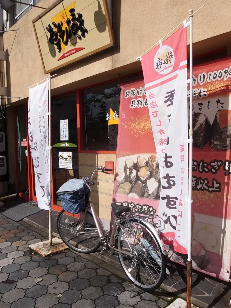 f:id:kosanikki:20170918215849j:image