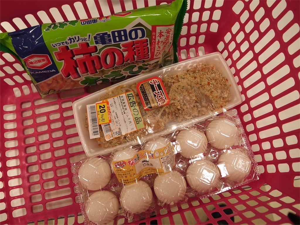 f:id:kosanikki:20170918220134j:image