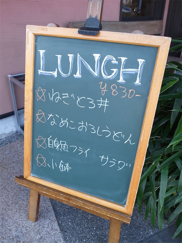 f:id:kosanikki:20171127192807j:image