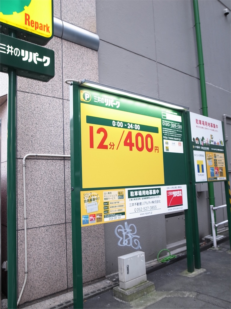 f:id:kosanikki:20171213213325j:image