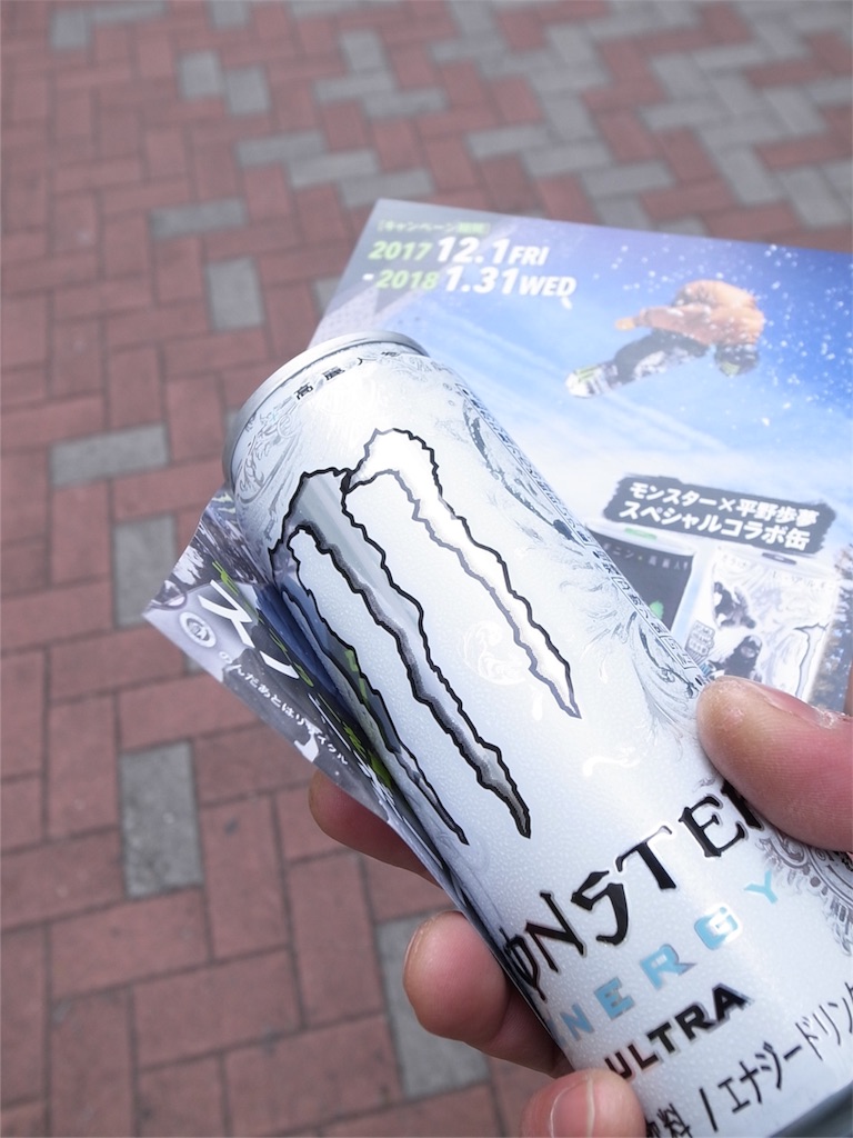 f:id:kosanikki:20171213213348j:image