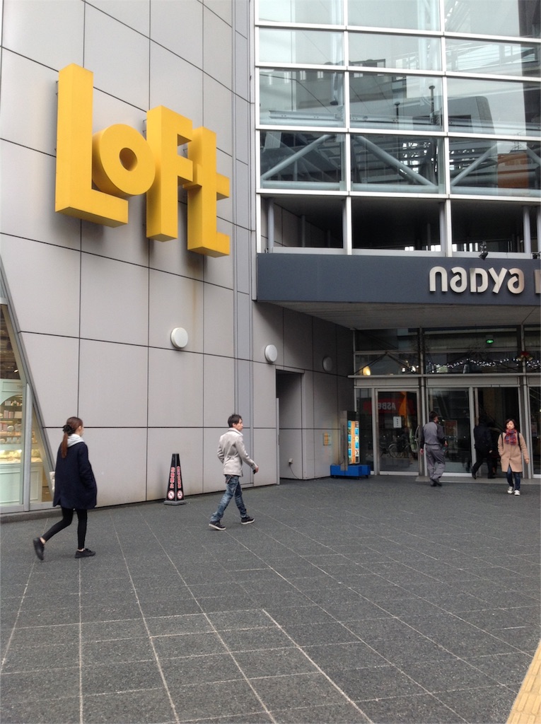 f:id:kosanikki:20171216193321j:image