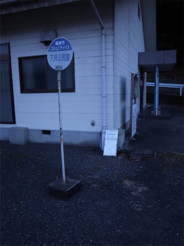 f:id:kosanikki:20171229181809j:image