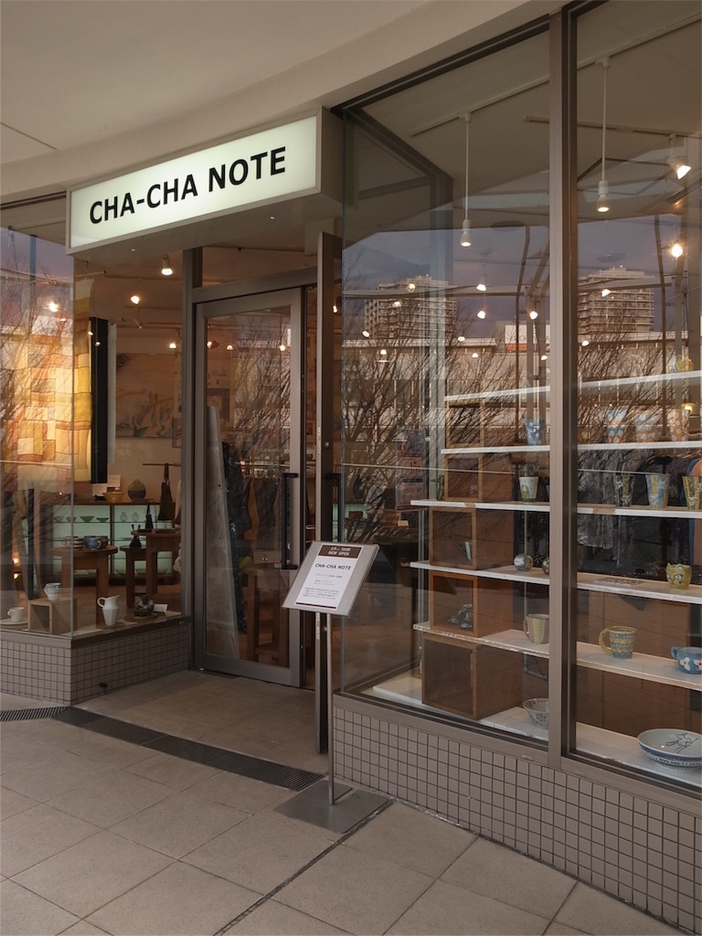 f:id:kosanikki:20180301200736j:image f:id:kosanikki:20180301200736j:image