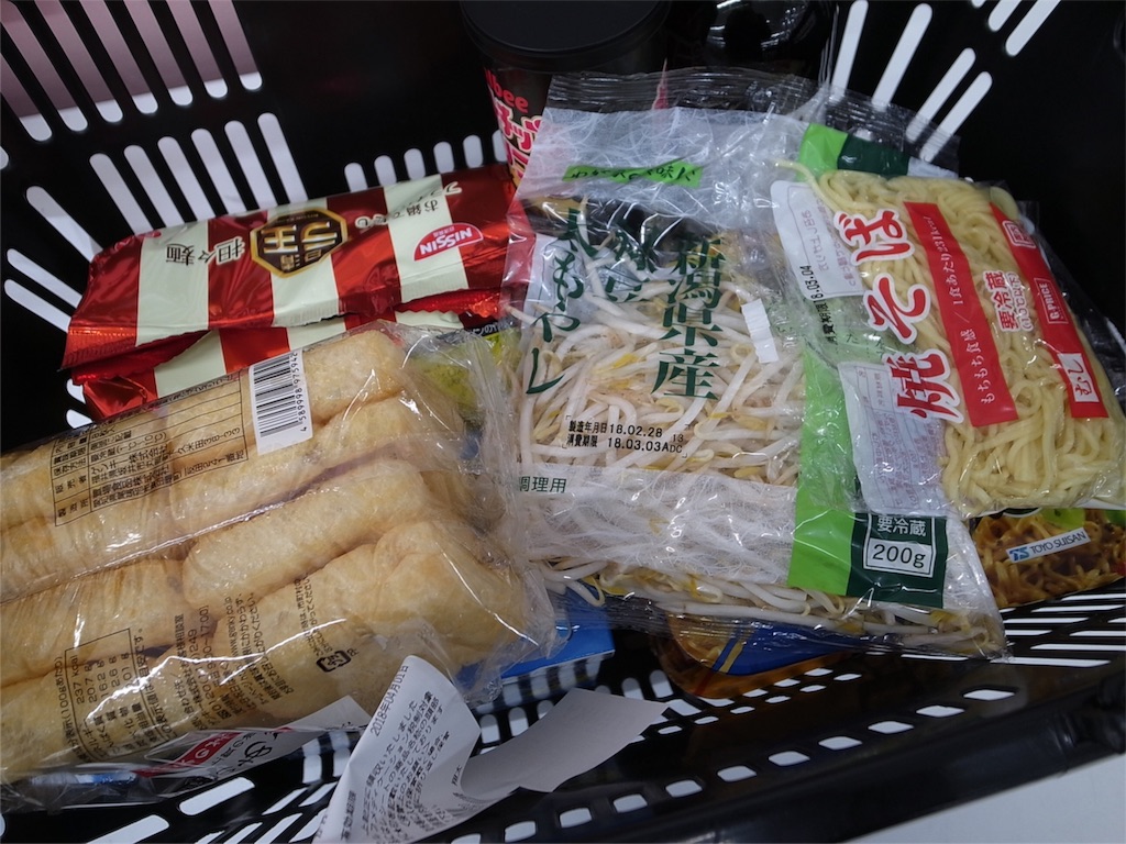 f:id:kosanikki:20180301201006j:image f:id:kosanikki:20180301201006j:image