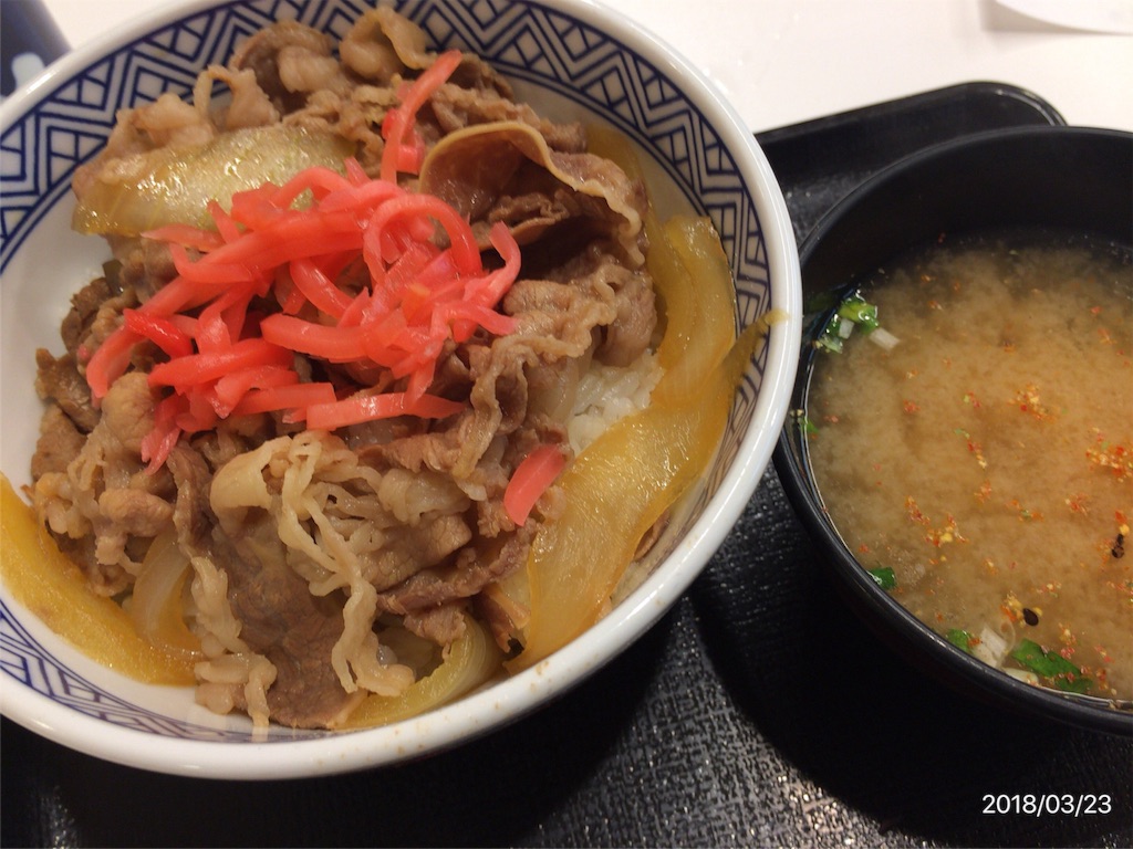 f:id:kosanikki:20180323181325j:image