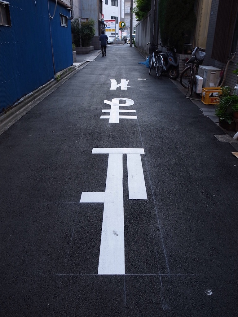 f:id:kosanikki:20180422193043j:image