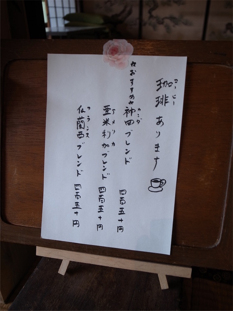 f:id:kosanikki:20180628192334j:image