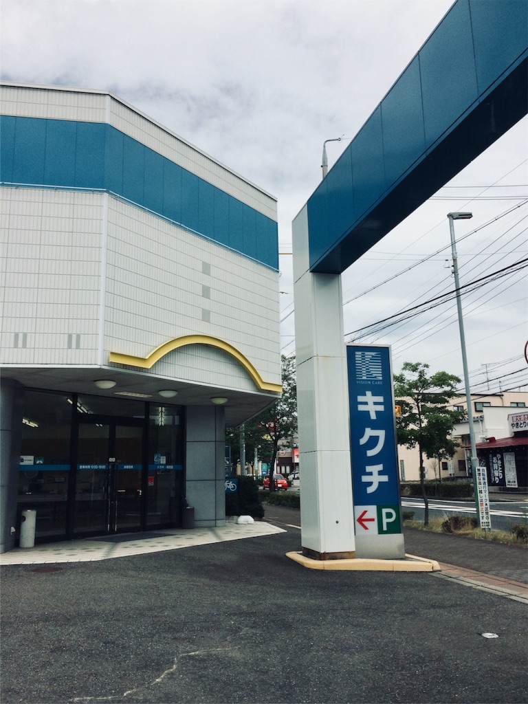 f:id:kosanikki:20180728205018j:image