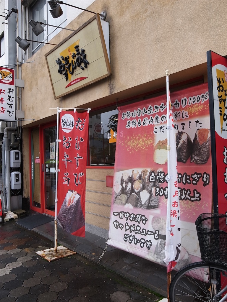 f:id:kosanikki:20180921180803j:image