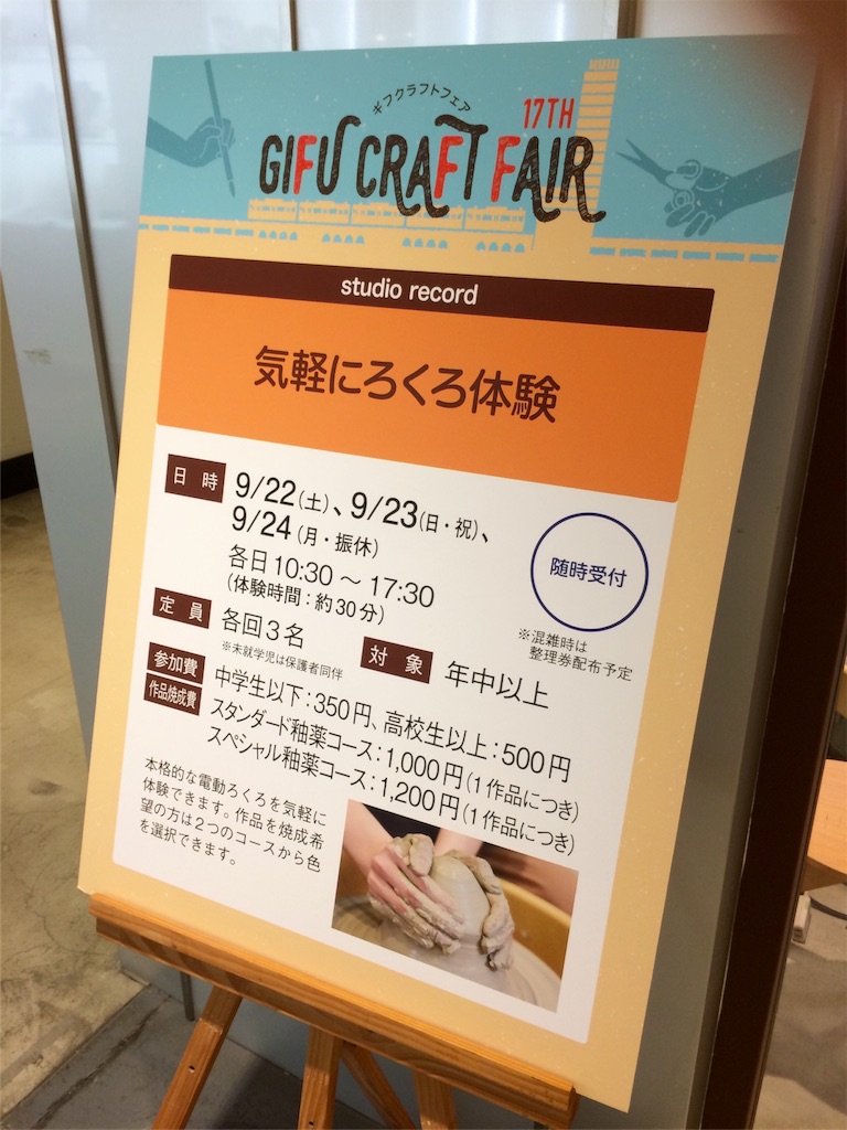 f:id:kosanikki:20180921180817j:image