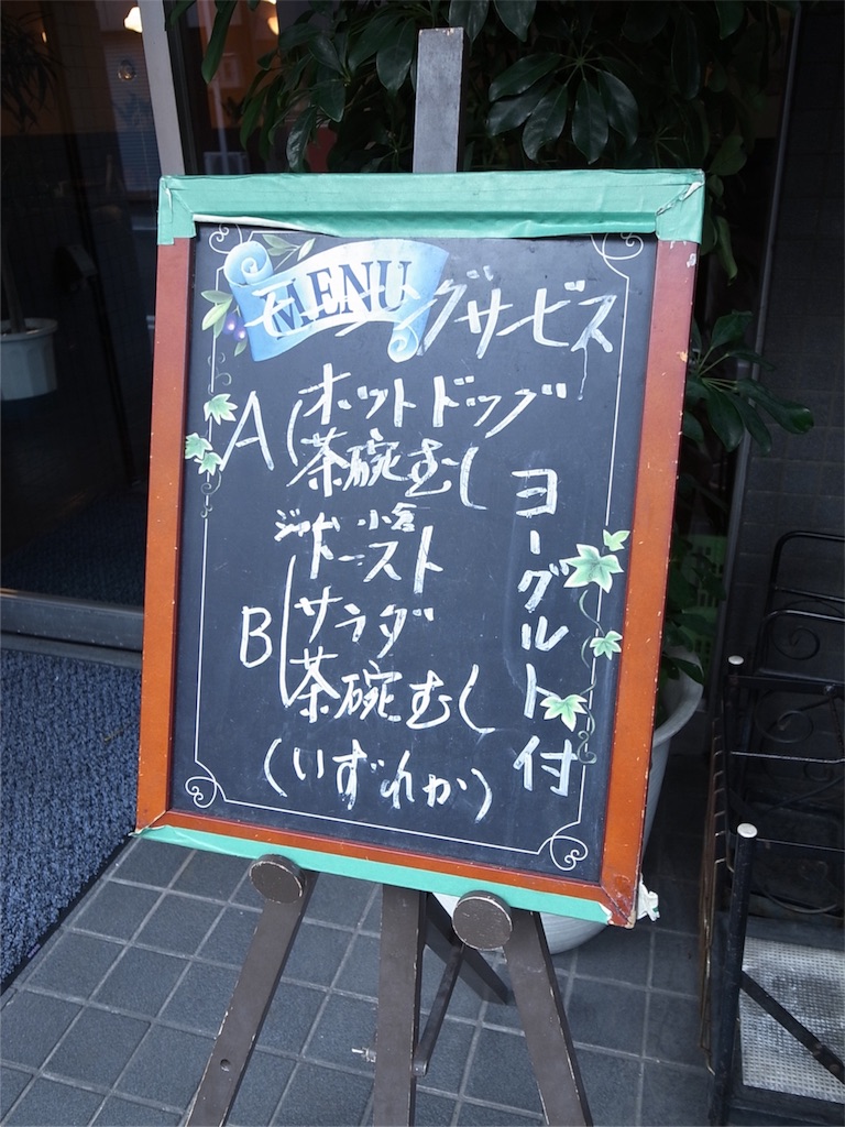 f:id:kosanikki:20181019165841j:image