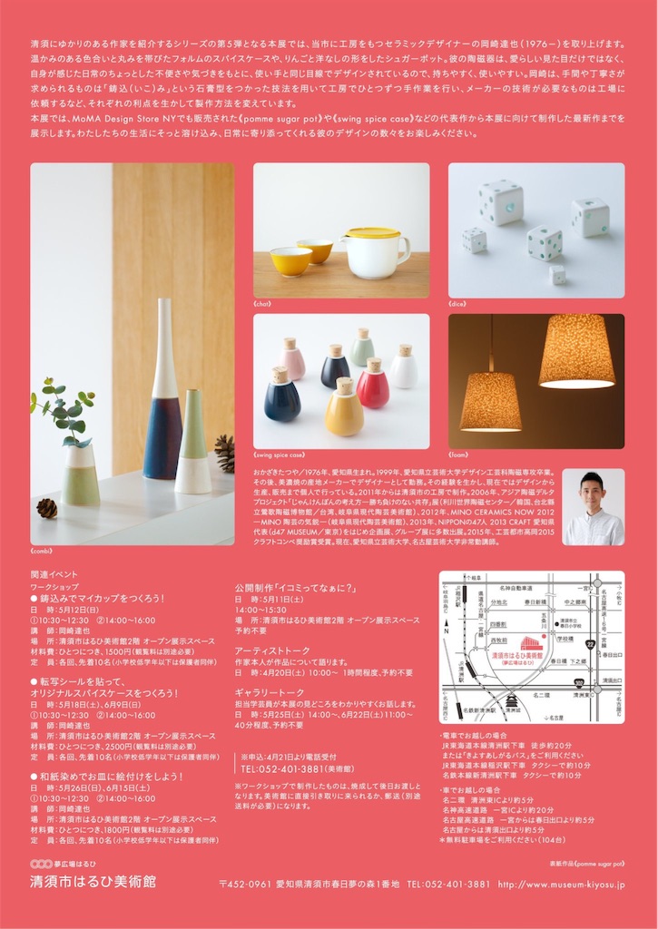 f:id:kosanikki:20190419160344j:image