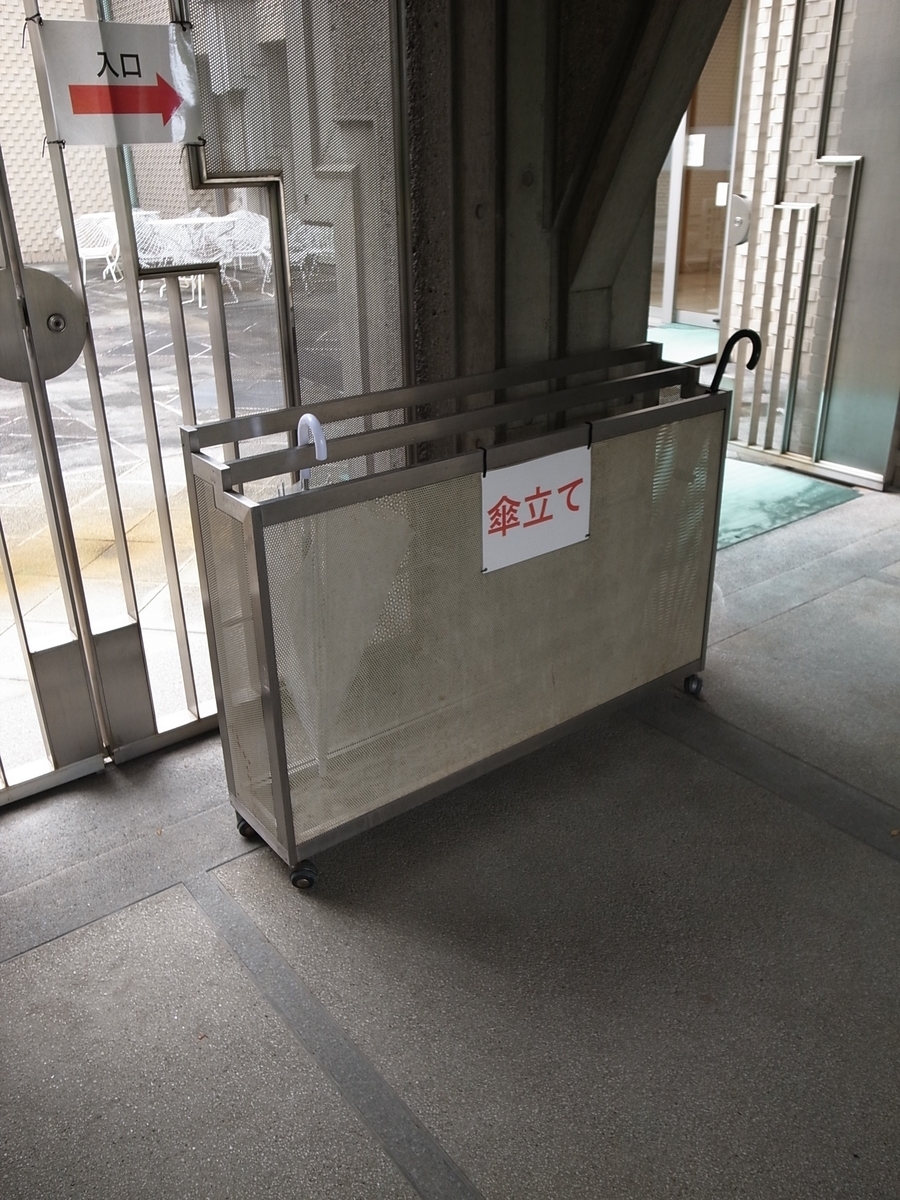 f:id:kosanikki:20190713215329j:plain