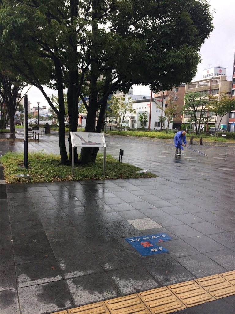 f:id:kosanikki:20190923204205j:image