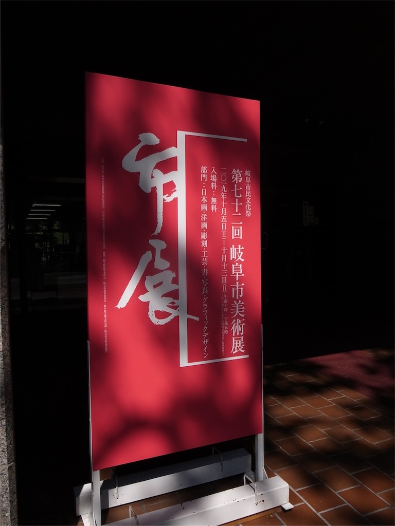 f:id:kosanikki:20191005180138j:image