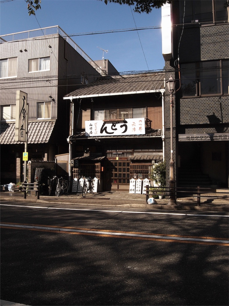 f:id:kosanikki:20191023201029j:image