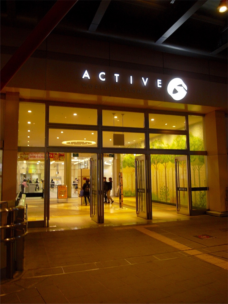 f:id:kosanikki:20191025175037j:image