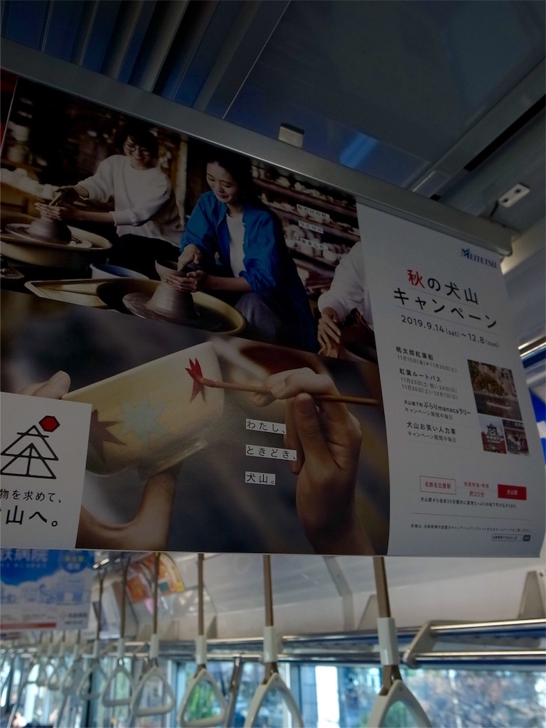 f:id:kosanikki:20191119194424j:image