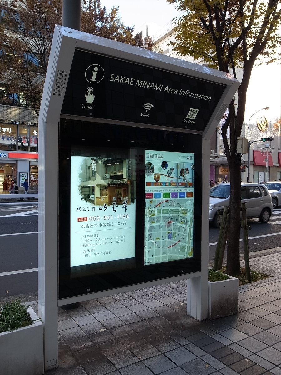 f:id:kosanikki:20191210190625j:plain