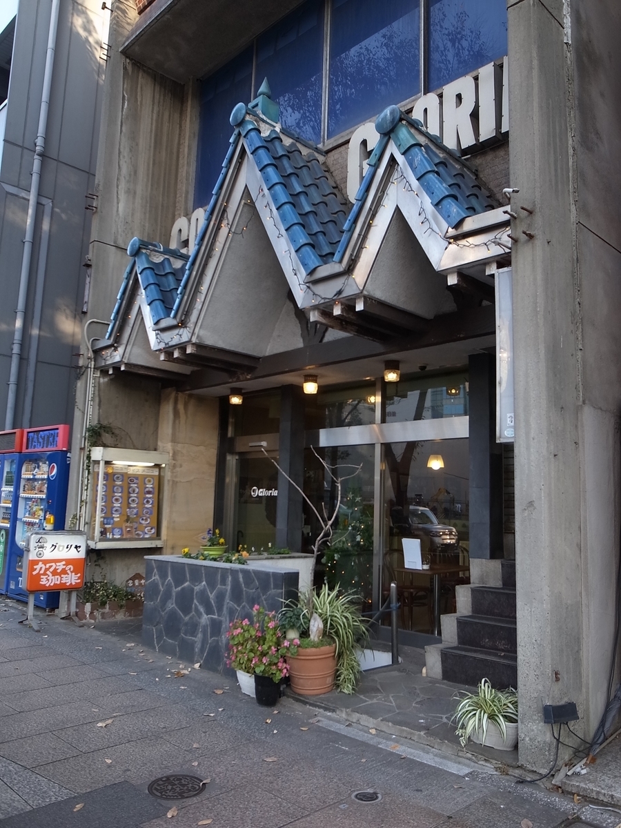 f:id:kosanikki:20191210190631j:plain