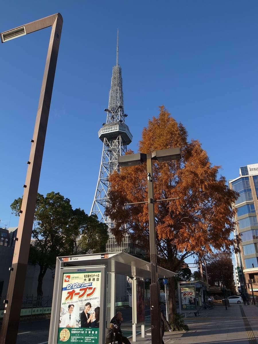 f:id:kosanikki:20191210190639j:plain