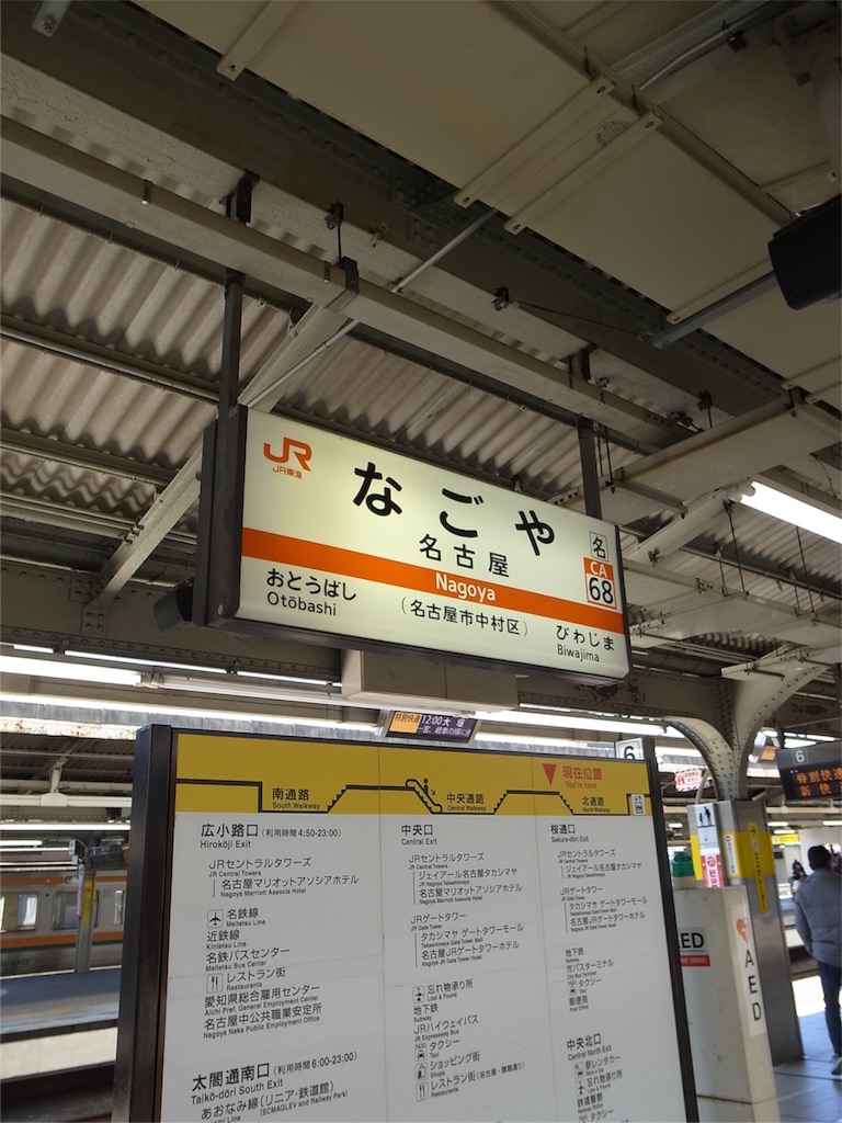 f:id:kosanikki:20191228174241j:image