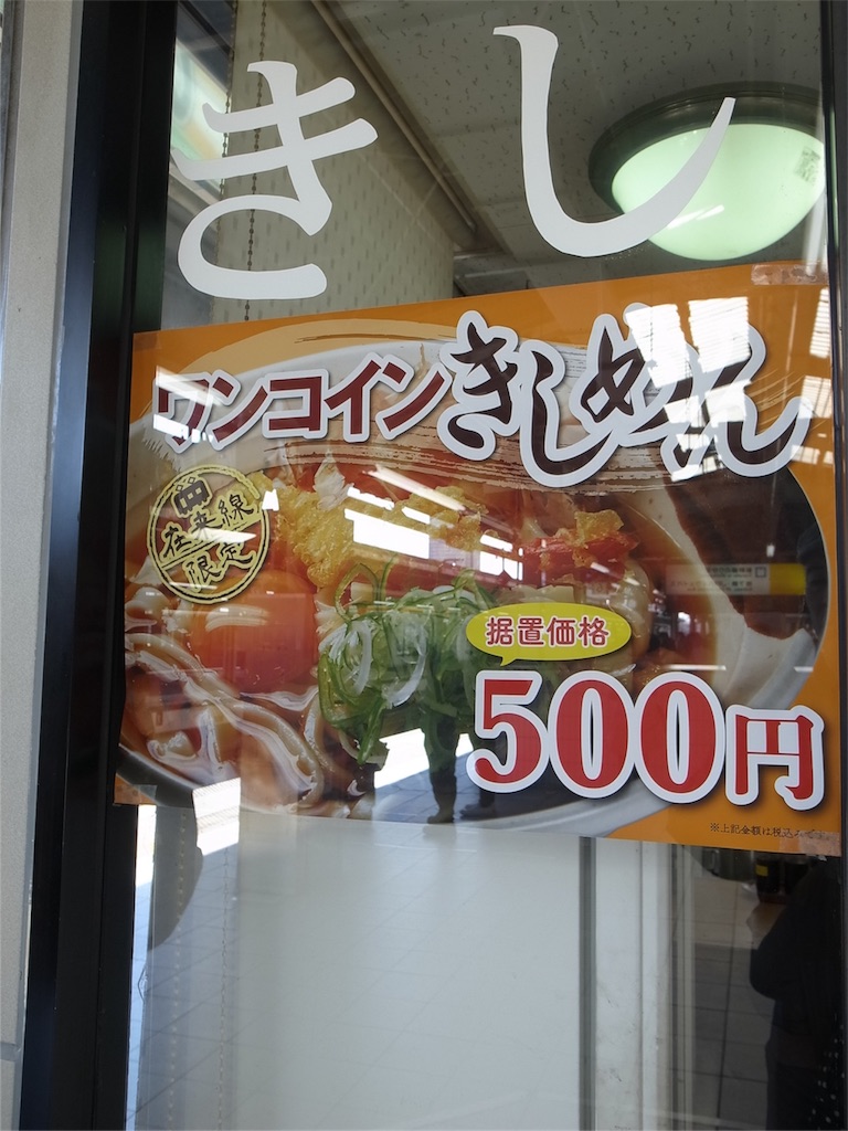 f:id:kosanikki:20191228174255j:image