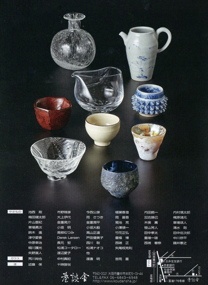 f:id:kosanikki:20200107213029j:plain