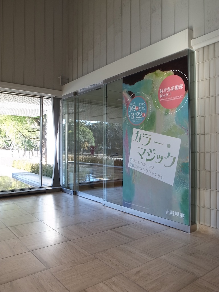 f:id:kosanikki:20200111180618j:image