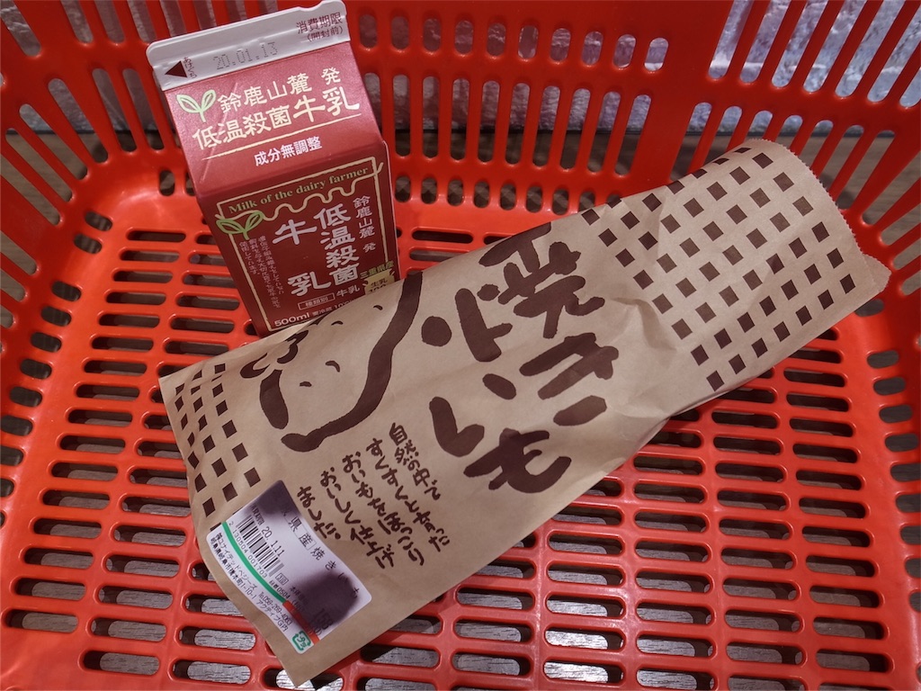 f:id:kosanikki:20200111180631j:image