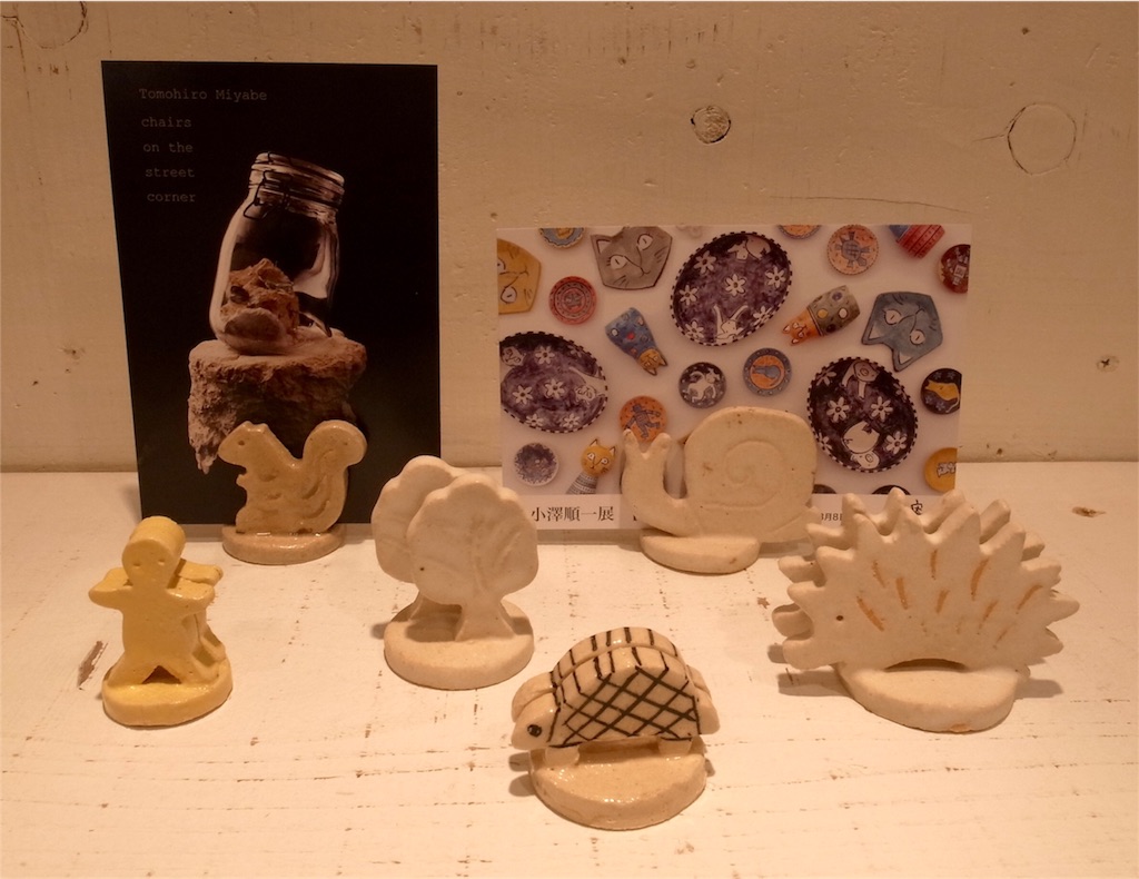 f:id:kosanikki:20200207181737j:image