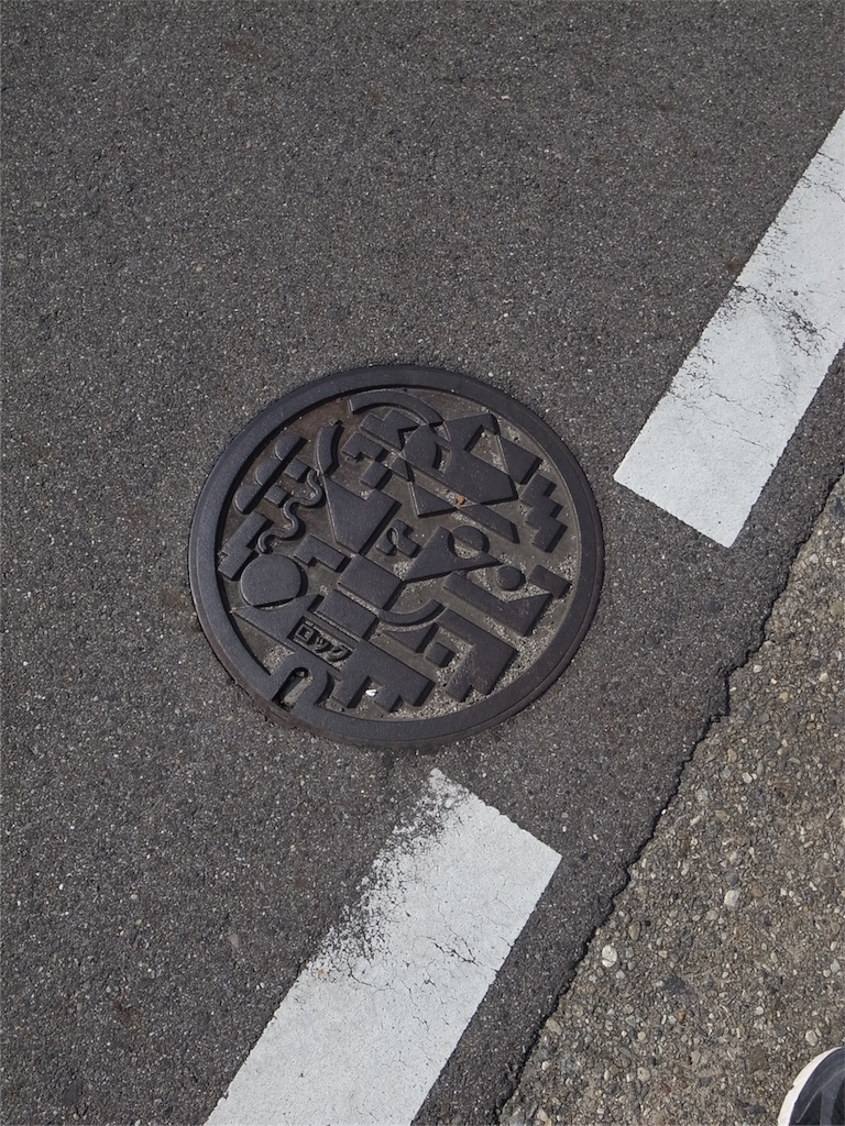 f:id:kosanikki:20200208180654j:image