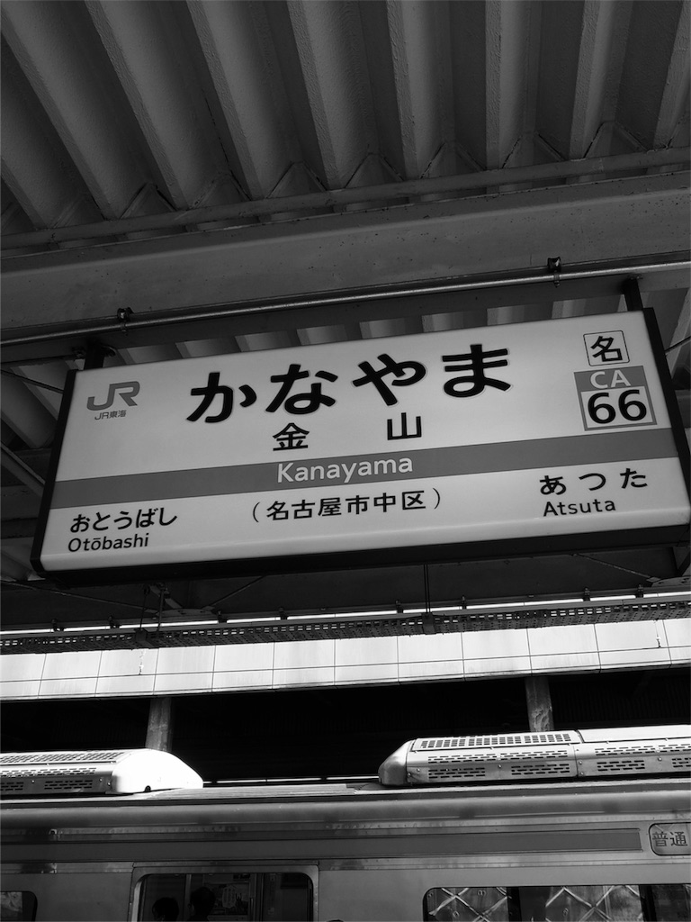 f:id:kosanikki:20200320234645j:image