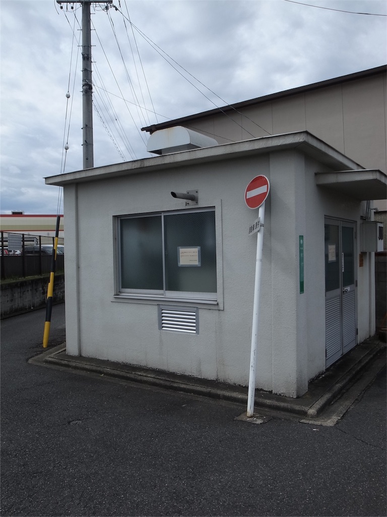 f:id:kosanikki:20200328174201j:image