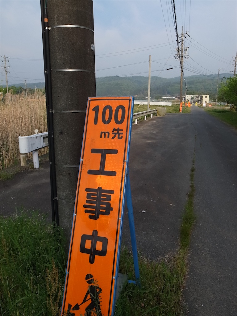 f:id:kosanikki:20200504002927j:image