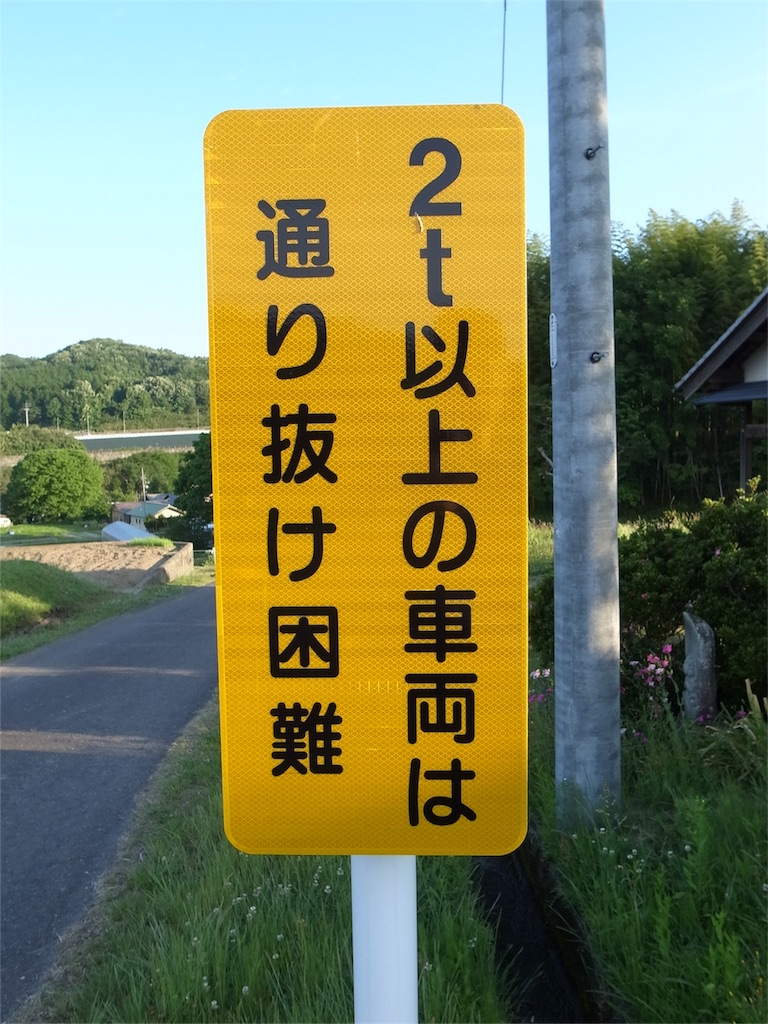 f:id:kosanikki:20200530125025j:image