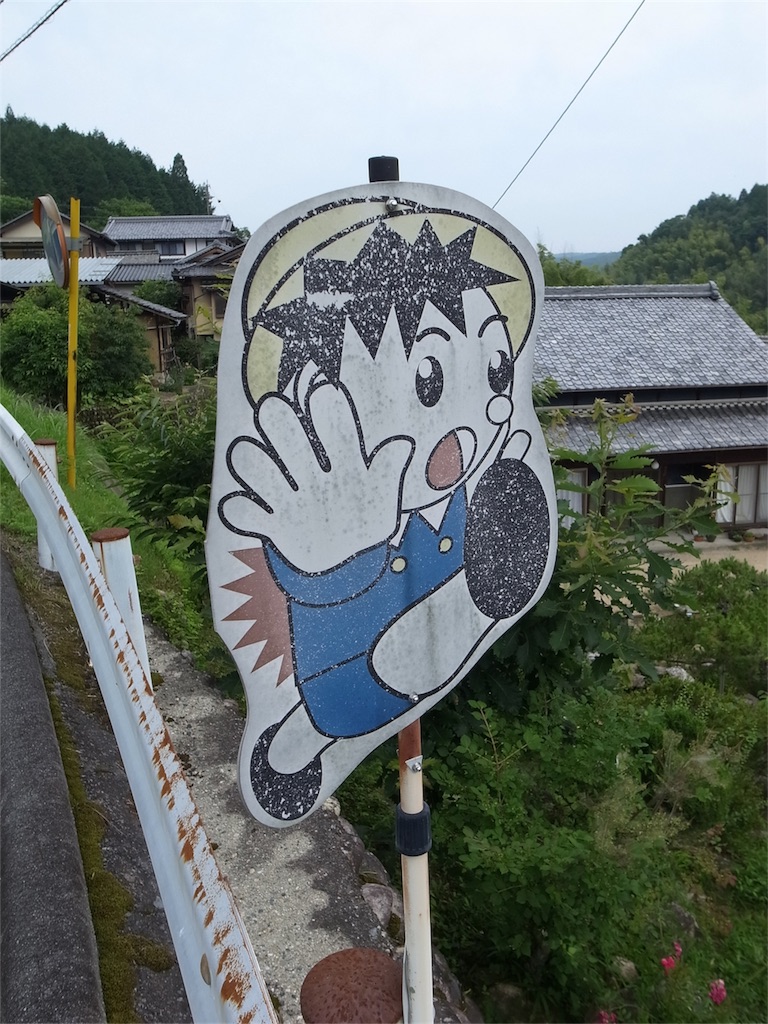 f:id:kosanikki:20200618173220j:image