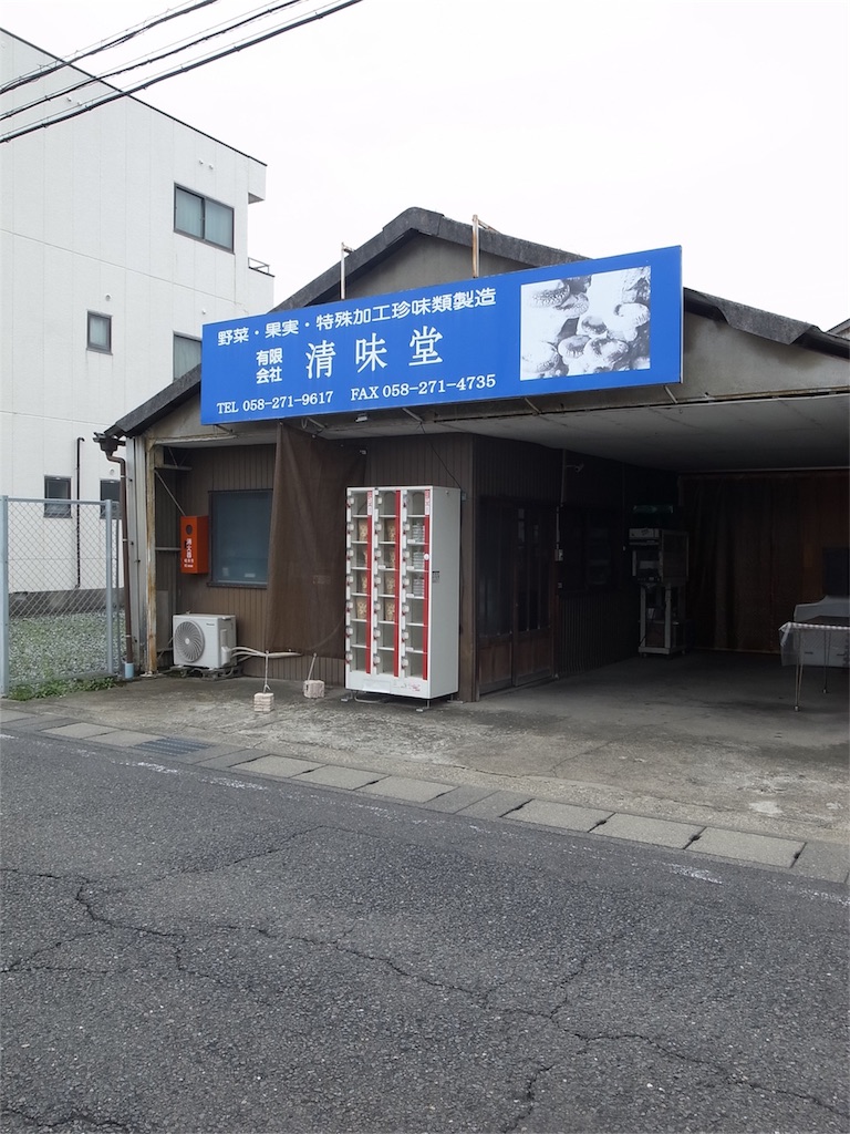 f:id:kosanikki:20200628211835j:image