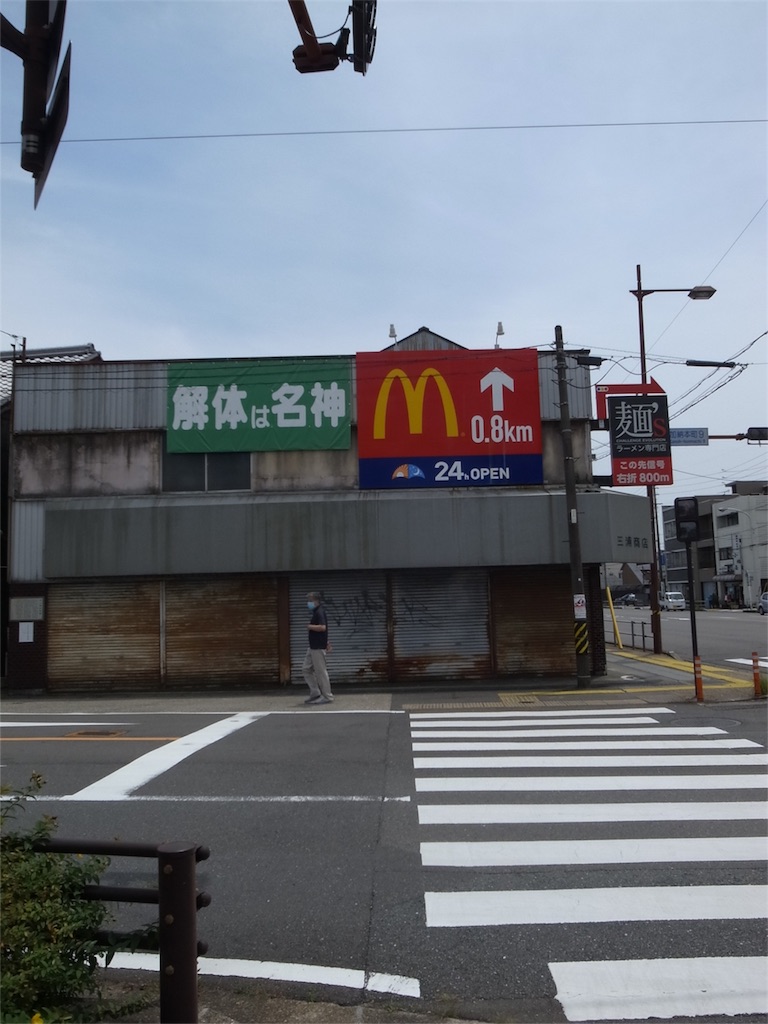 f:id:kosanikki:20200628211843j:image