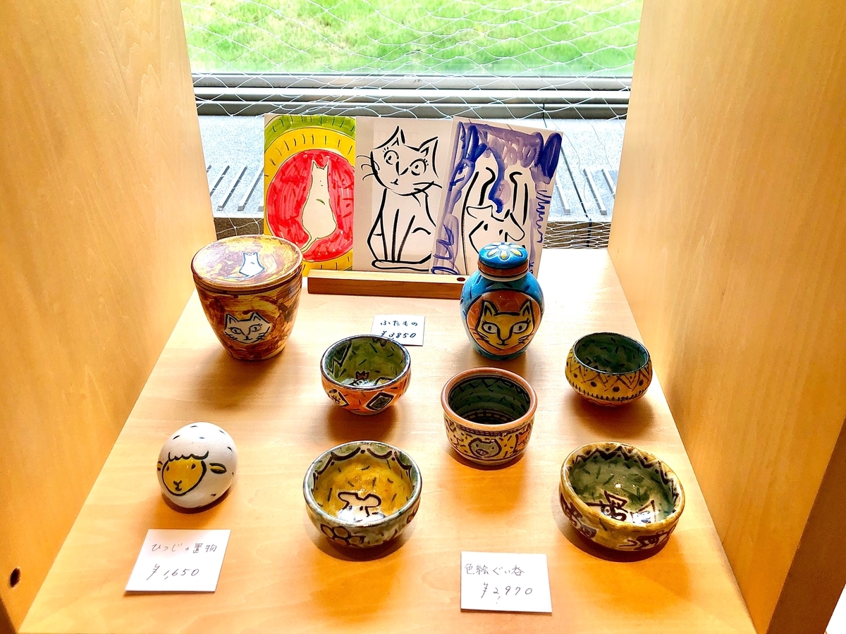 f:id:kosanikki:20200629173342j:plain