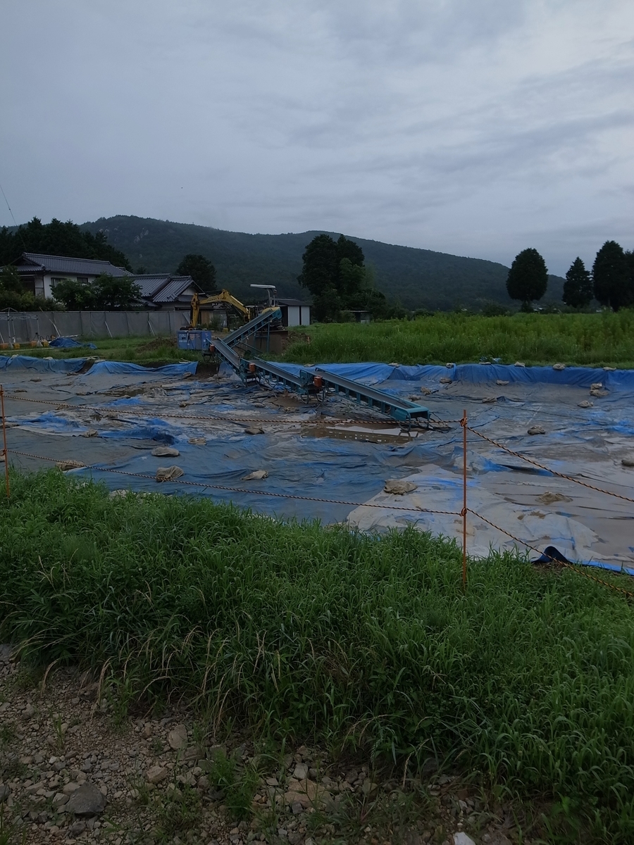 f:id:kosanikki:20200713180833j:plain